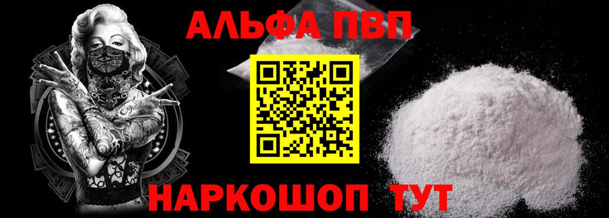 Кохма  Вход с VPN  Бошки Шишки  Меф МЯУ МЯУ   ГАШ 