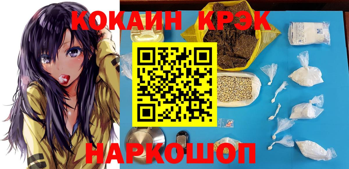 COCAIN Перу Кохма