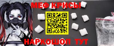 кокаин Краснодар