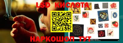 дмт Краснокаменск
