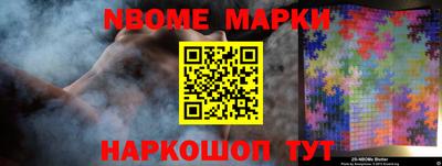 дмт Краснокаменск