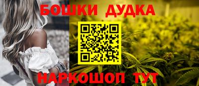 метамфетамин Краснознаменск