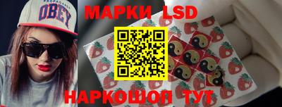 кокаин Комсомольск-на-Амуре