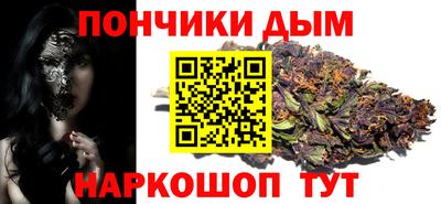мефедрон мука Коммунар