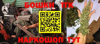 мефедрон мука Коммунар