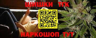 соль курить ск Конаково
