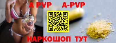 дмт Краснокаменск