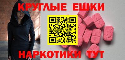 мефедрон мука Коммунар