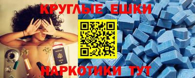 соль курить ск Конаково