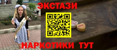 соль курить ск Конаково