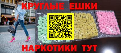 метамфетамин Краснознаменск