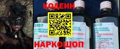 метамфетамин Краснознаменск