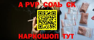 мефедрон мука Коммунар