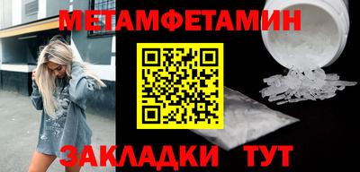кокаин Краснодар
