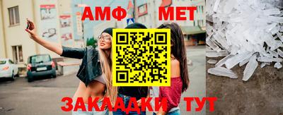 метамфетамин Краснознаменск