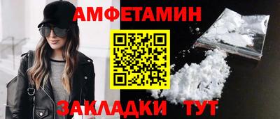 соль курить ск Конаково