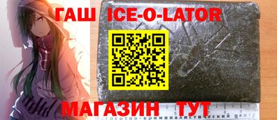 мефедрон мука Коммунар