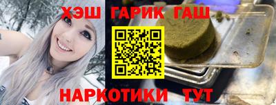 кокаин Краснодар