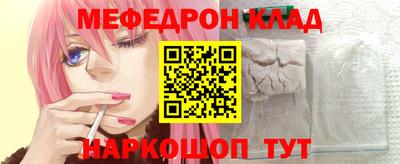кокаин Комсомольск-на-Амуре