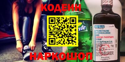 кокаин Комсомольск-на-Амуре