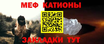 мефедрон мука Коммунар