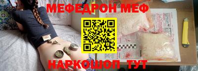 кокаин Комсомольск-на-Амуре