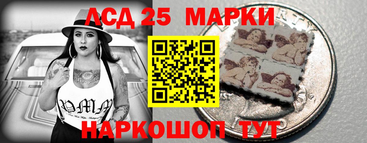 LSD-25 экстази  Вход с VPN  ЛСД экстази ecstasy  Кохма  Лсд 25 экстази ecstasy 