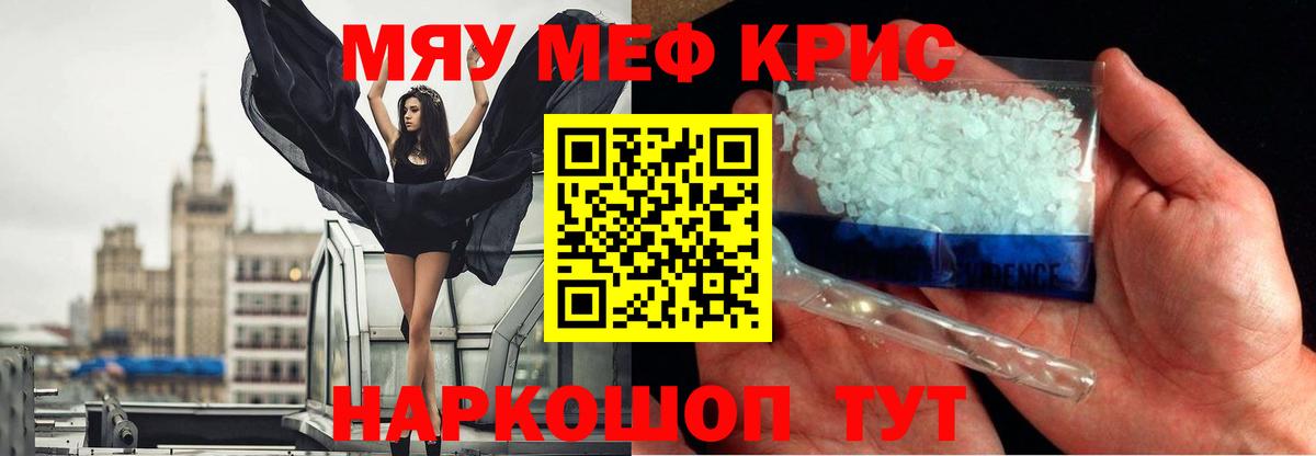 Кохма  Мефедрон мука  МЯУ-МЯУ VHQ  Вход с VPN 