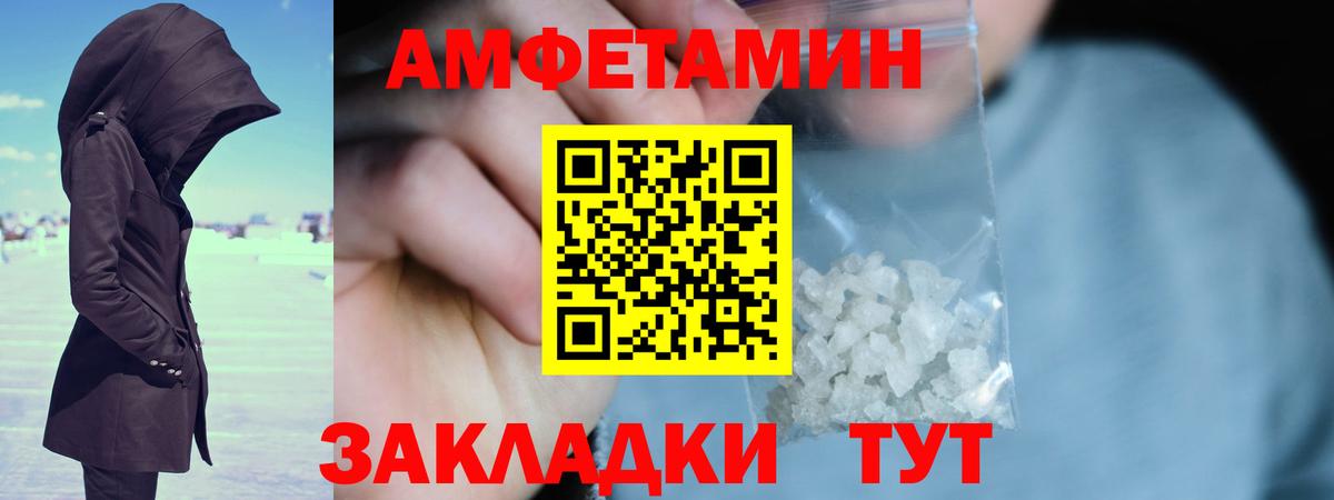 МЕТАМФЕТАМИН Декстрометамфетамин 99.9% Кохма